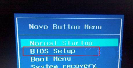 聯(lián)想g400筆記本設(shè)置U盤(pán)啟動(dòng)的圖文步驟 聯(lián)想g400筆記本設(shè)置U盤(pán)啟動(dòng)的圖文步驟