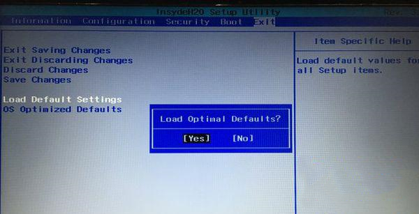 聯(lián)想g400筆記本設(shè)置U盤(pán)啟動(dòng)的圖文步驟 聯(lián)想g400筆記本設(shè)置U盤(pán)啟動(dòng)的圖文步驟