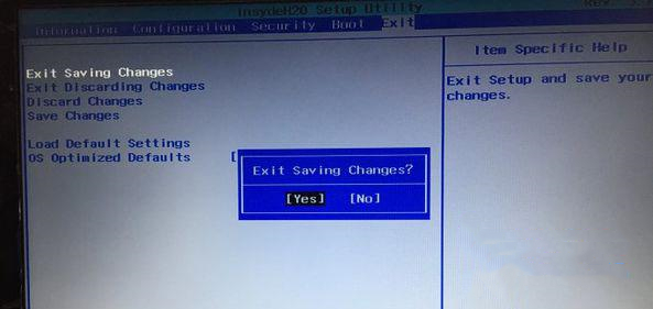 聯(lián)想g400筆記本設(shè)置U盤(pán)啟動(dòng)的圖文步驟 聯(lián)想g400筆記本設(shè)置U盤(pán)啟動(dòng)的圖文步驟