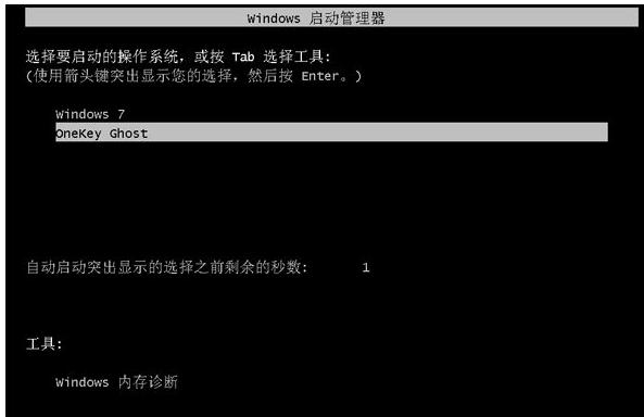 分享OneKey GHOST重裝系統(tǒng)的詳細(xì)教程 分享OneKey GHOST重裝系統(tǒng)的詳細(xì)教程