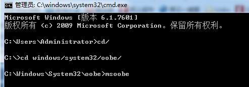 電腦重裝win7系統(tǒng)時(shí)突然斷電的挽救措施 電腦重裝win7系統(tǒng)時(shí)突然斷電的挽救措施