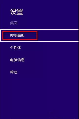 教你win8系統(tǒng)如何查看或卸載最新安裝的更新 教你win8系統(tǒng)如何查看或卸載最新安裝的更新