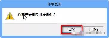 教你win8系統(tǒng)如何查看或卸載最新安裝的更新 教你win8系統(tǒng)如何查看或卸載最新安裝的更新