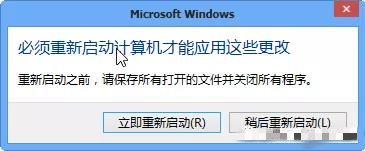 教你win8系統(tǒng)如何查看或卸載最新安裝的更新 教你win8系統(tǒng)如何查看或卸載最新安裝的更新