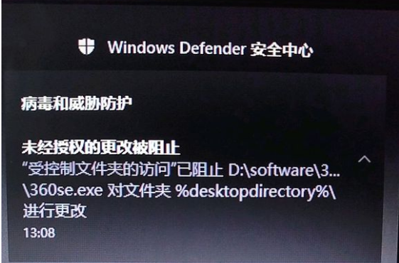 分享win10彈出“未經(jīng)授權(quán)的更改被阻止”提示的解決方法 分享win10彈出“未經(jīng)授權(quán)的更改被阻止”提示的解決方法