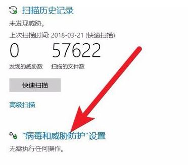 分享win10彈出“未經(jīng)授權(quán)的更改被阻止”提示的解決方法 分享win10彈出“未經(jīng)授權(quán)的更改被阻止”提示的解決方法
