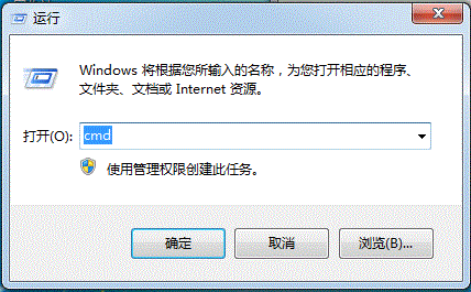教你使用dos命令強制刪除文件或文件夾的詳細步驟 教你使用dos命令強制刪除文件或文件夾的詳細步驟