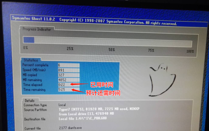 韓博士教你使用一鍵GHOST備份系統(tǒng)的圖文步驟 韓博士教你使用一鍵GHOST備份系統(tǒng)的圖文步驟