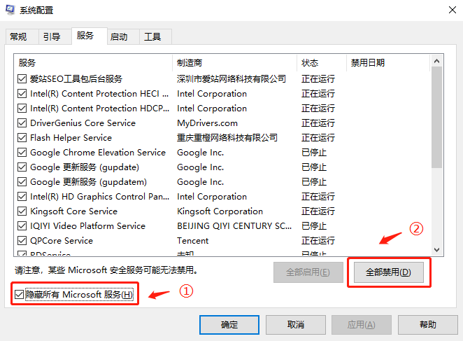 Win10更新失敗出現(xiàn)”0x800700C1“錯誤的解決方法 Win10更新失敗出現(xiàn)”0x800700C1“錯誤的解決方法