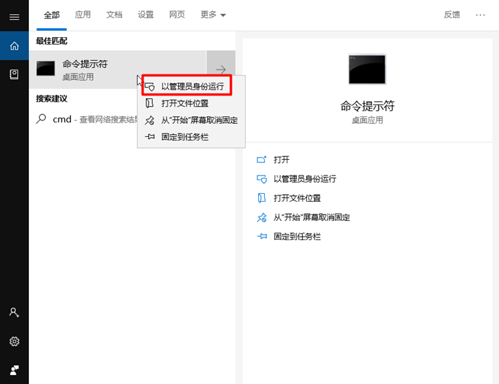 Win10更新失敗出現(xiàn)”0x800700C1“錯誤的解決方法 Win10更新失敗出現(xiàn)”0x800700C1“錯誤的解決方法