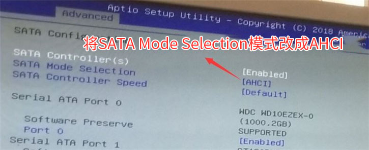昂達(dá)主板win10改win7系統(tǒng)BIOS設(shè)置步驟 昂達(dá)主板win10改win7系統(tǒng)BIOS設(shè)置步驟