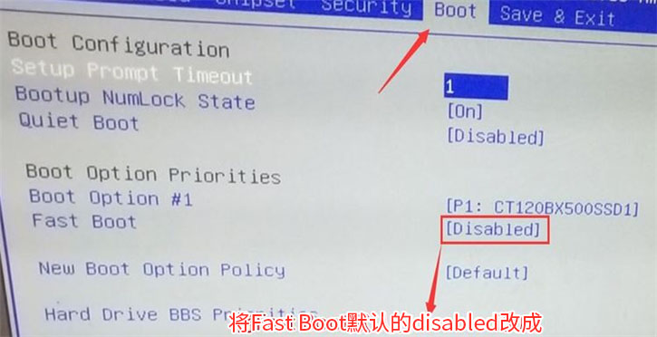 昂達(dá)主板win10改win7系統(tǒng)BIOS設(shè)置步驟 昂達(dá)主板win10改win7系統(tǒng)BIOS設(shè)置步驟