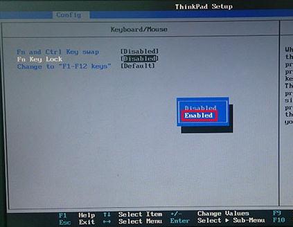 教你聯(lián)想E335筆記本如何啟用fn功能鍵 教你聯(lián)想E335筆記本如何啟用fn功能鍵
