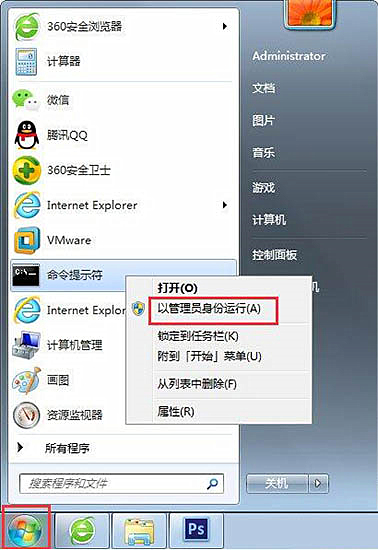 關于Win7系統(tǒng)Print Spooler無法啟動的解決方法 關于Win7系統(tǒng)Print Spooler無法啟動的解決方法