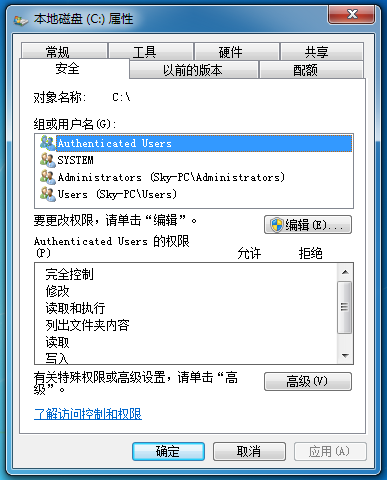 電腦修改hosts文件保存時(shí)提示沒(méi)有權(quán)限的解決方案 電腦修改hosts文件保存時(shí)提示沒(méi)有權(quán)限的解決方案