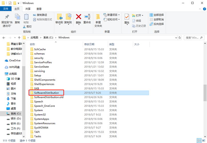 詳解Win10更新過(guò)程中長(zhǎng)時(shí)間沒(méi)反應(yīng)的解決辦法 詳解Win10更新過(guò)程中長(zhǎng)時(shí)間沒(méi)反應(yīng)的解決辦法