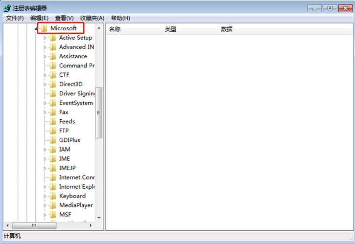 電腦右下角任務(wù)欄不顯示安全刪除硬件的解決方法 電腦右下角任務(wù)欄不顯示安全刪除硬件的解決方法