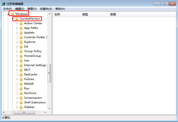 電腦右下角任務(wù)欄不顯示安全刪除硬件的解決方法 電腦右下角任務(wù)欄不顯示安全刪除硬件的解決方法
