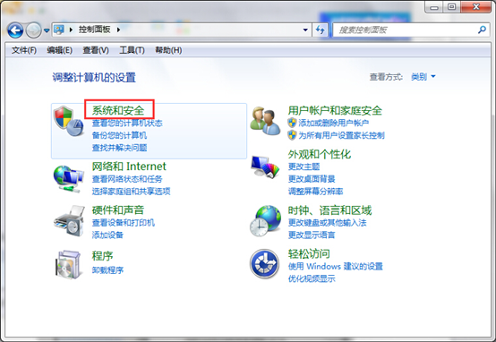 詳解電腦無法創(chuàng)建系統(tǒng)還原點該怎么辦 詳解電腦無法創(chuàng)建系統(tǒng)還原點該怎么辦