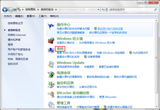 詳解電腦無法創(chuàng)建系統(tǒng)還原點該怎么辦 詳解電腦無法創(chuàng)建系統(tǒng)還原點該怎么辦