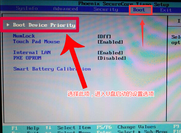 分享三星筆記本bios設(shè)置u盤啟動的具體教程 分享三星筆記本bios設(shè)置u盤啟動的具體教程