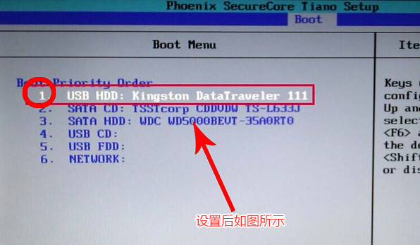 分享三星筆記本bios設(shè)置u盤啟動的具體教程 分享三星筆記本bios設(shè)置u盤啟動的具體教程