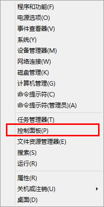 教你Win8如何設(shè)置通知提示框顯示時(shí)間長短 教你Win8如何設(shè)置通知提示框顯示時(shí)間長短