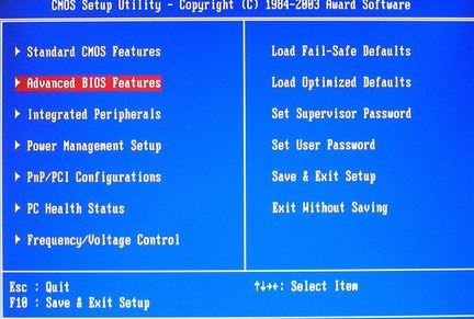詳解bios關(guān)閉開機(jī)軟驅(qū)檢測功能的具體步驟