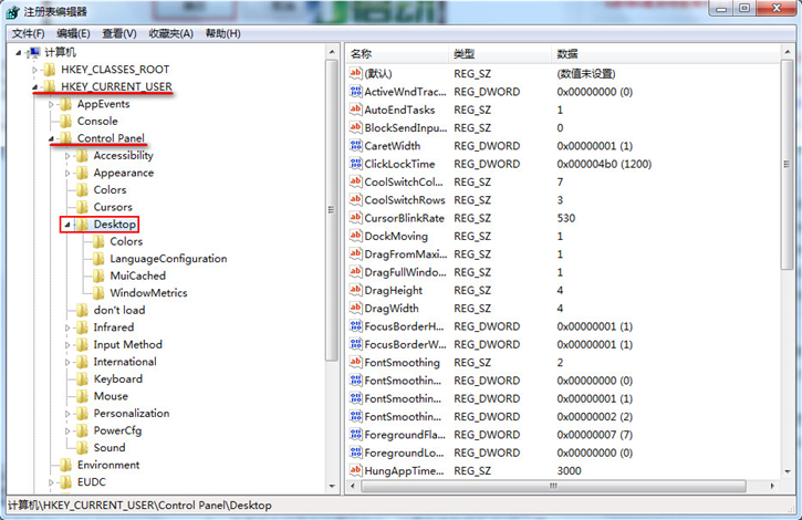 教你通過優(yōu)化注冊(cè)表縮短應(yīng)用程序響應(yīng)時(shí)間 教你通過優(yōu)化注冊(cè)表縮短應(yīng)用程序響應(yīng)時(shí)間