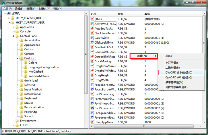教你通過優(yōu)化注冊(cè)表縮短應(yīng)用程序響應(yīng)時(shí)間 教你通過優(yōu)化注冊(cè)表縮短應(yīng)用程序響應(yīng)時(shí)間