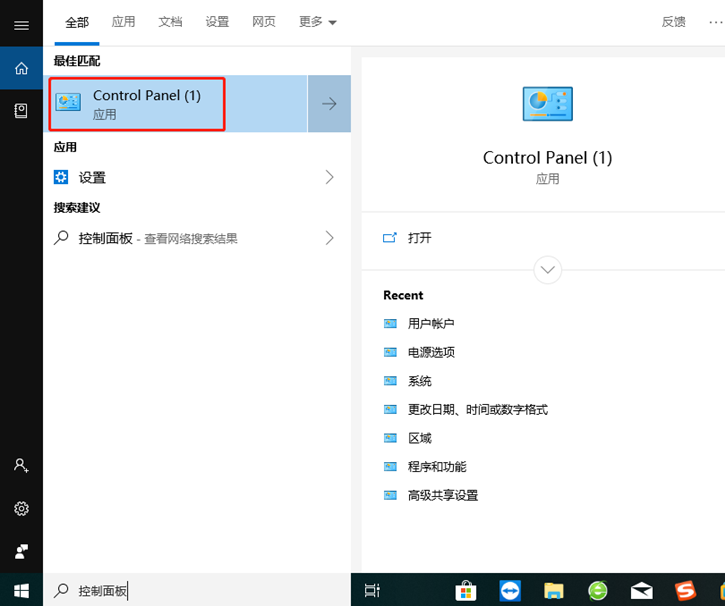 教你Win10如何重新建立索引的詳細步驟 教你Win10如何重新建立索引的詳細步驟
