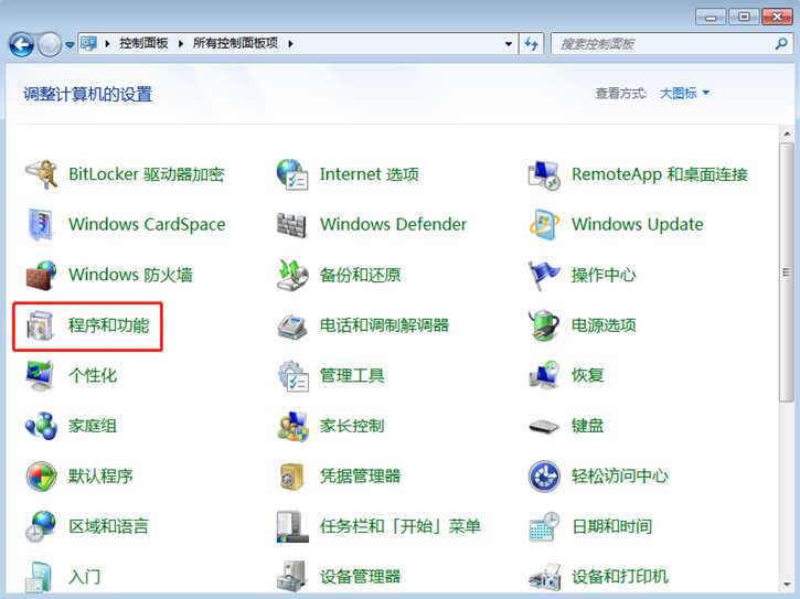 韓博士教你電腦開啟NFS服務(wù)的圖文教程 韓博士教你電腦開啟NFS服務(wù)的圖文教程