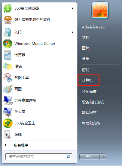 教你如何修改hosts文件禁止訪(fǎng)問(wèn)指定網(wǎng)站