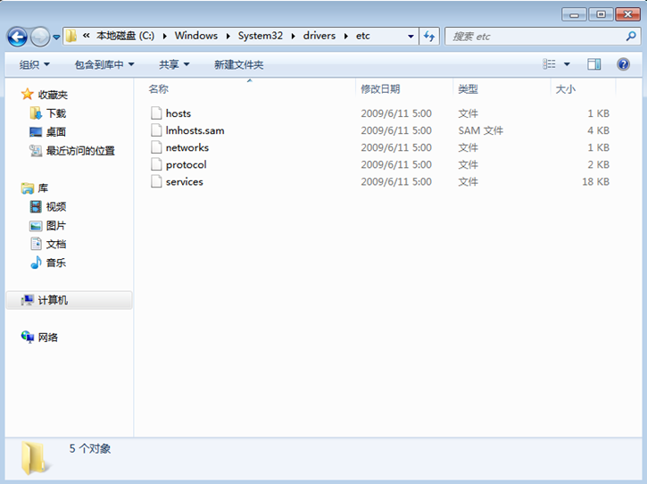教你如何修改hosts文件禁止訪(fǎng)問(wèn)指定網(wǎng)站