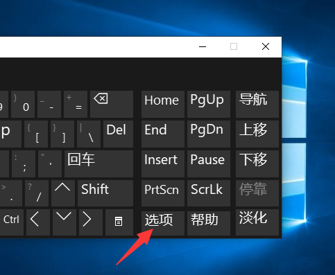 韓博士教你筆記本關(guān)閉Fn鍵的具體方法 韓博士教你筆記本關(guān)閉Fn鍵的具體方法