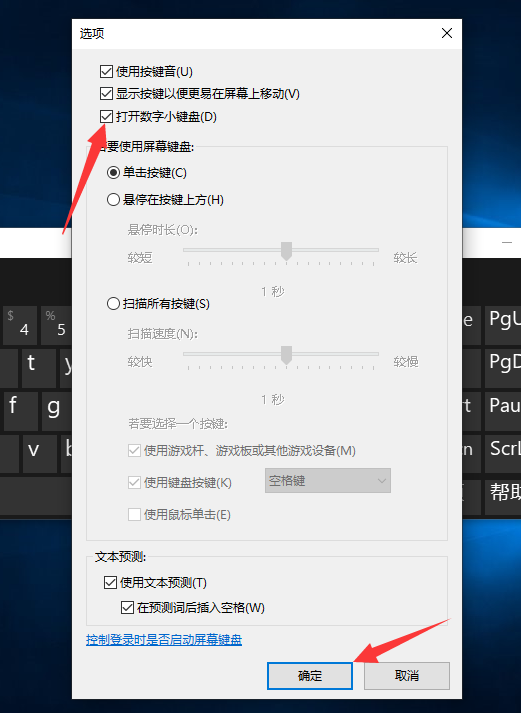 韓博士教你筆記本關(guān)閉Fn鍵的具體方法 韓博士教你筆記本關(guān)閉Fn鍵的具體方法