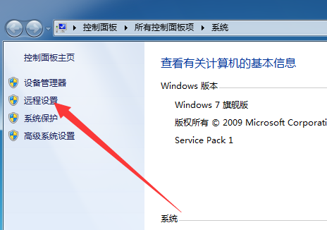 教你電腦遠程連接如何打開并設(shè)置多用戶登錄 教你電腦遠程連接如何打開并設(shè)置多用戶登錄