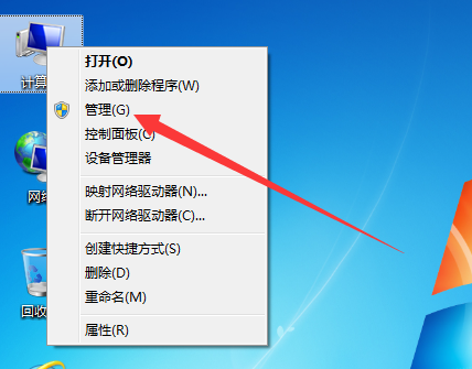 教你電腦遠程連接如何打開并設(shè)置多用戶登錄 教你電腦遠程連接如何打開并設(shè)置多用戶登錄
