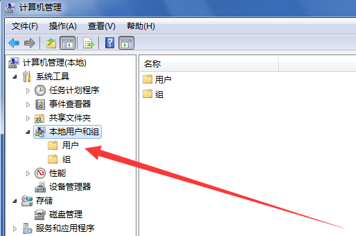 教你電腦遠程連接如何打開并設(shè)置多用戶登錄 教你電腦遠程連接如何打開并設(shè)置多用戶登錄