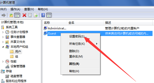 教你電腦遠程連接如何打開并設(shè)置多用戶登錄 教你電腦遠程連接如何打開并設(shè)置多用戶登錄