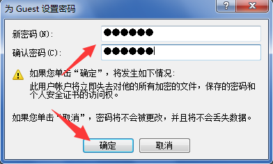 教你電腦遠程連接如何打開并設(shè)置多用戶登錄 教你電腦遠程連接如何打開并設(shè)置多用戶登錄