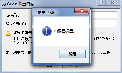 教你電腦遠程連接如何打開并設(shè)置多用戶登錄 教你電腦遠程連接如何打開并設(shè)置多用戶登錄