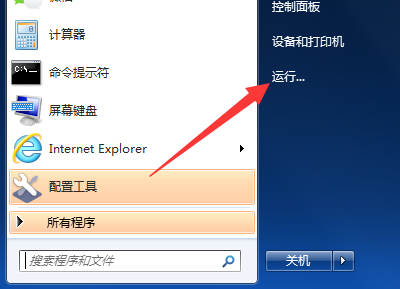 教你電腦遠程連接如何打開并設(shè)置多用戶登錄 教你電腦遠程連接如何打開并設(shè)置多用戶登錄