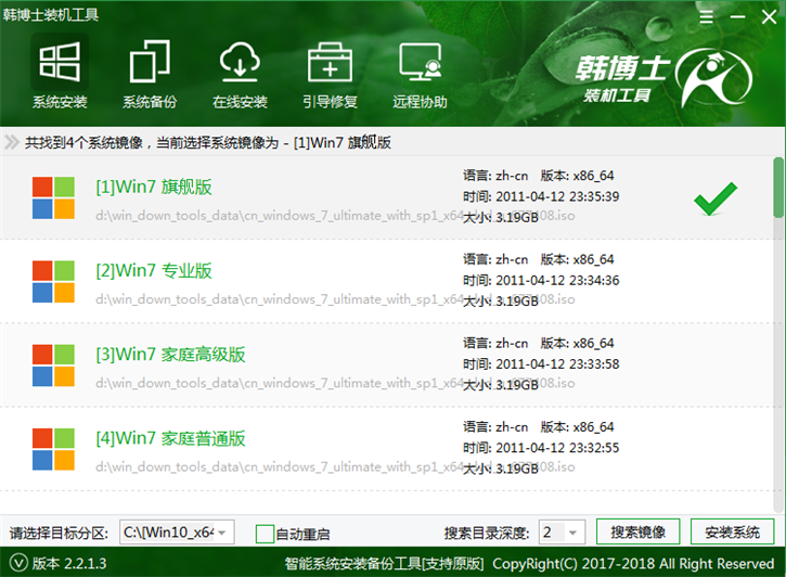 u盤(pán)系統(tǒng)重裝步驟，acer r3-131t u盤(pán)重裝win7教程