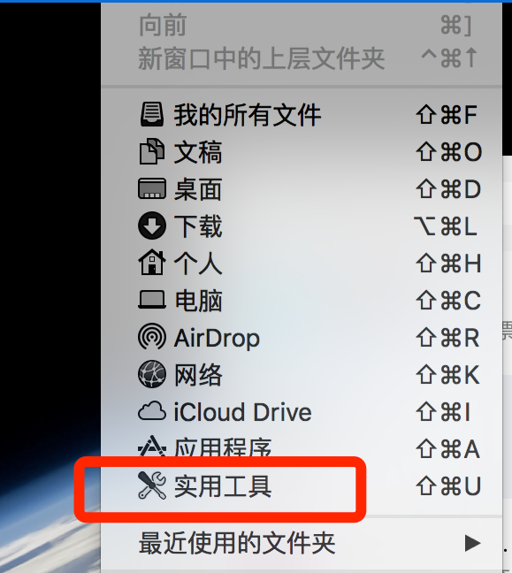 分享蘋果筆記本安裝Win10系統(tǒng)的圖文教程 分享蘋果筆記本安裝Win10系統(tǒng)的圖文教程