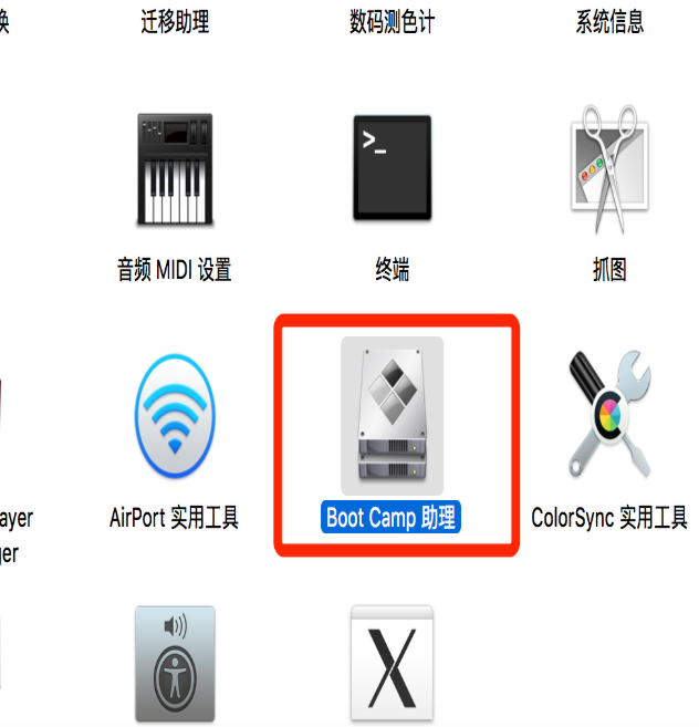 分享蘋果筆記本安裝Win10系統(tǒng)的圖文教程 分享蘋果筆記本安裝Win10系統(tǒng)的圖文教程