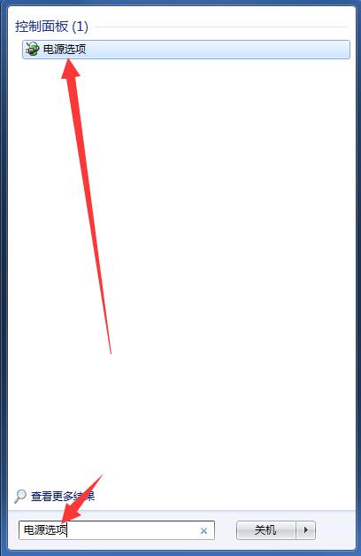 詳解筆記本電腦如何設(shè)置電源計(jì)劃為高性能 詳解筆記本電腦如何設(shè)置電源計(jì)劃為高性能