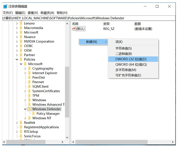 分享Win10關(guān)閉Windows defender的兩種方法 分享Win10關(guān)閉Windows defender的兩種方法