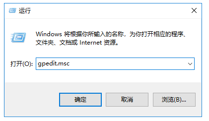 分享Win10關(guān)閉Windows defender的兩種方法 分享Win10關(guān)閉Windows defender的兩種方法