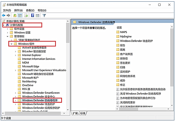 分享Win10關(guān)閉Windows defender的兩種方法 分享Win10關(guān)閉Windows defender的兩種方法